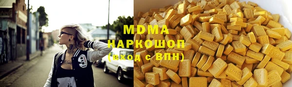 мяу мяу мука Володарск